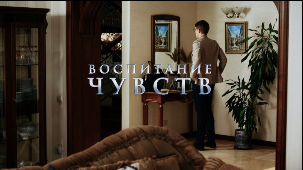 חינוך רגשי - פרק 1