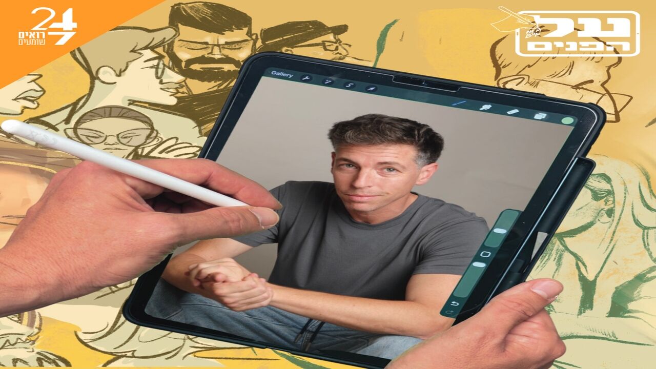 על הפנים - עם נדב אמבון