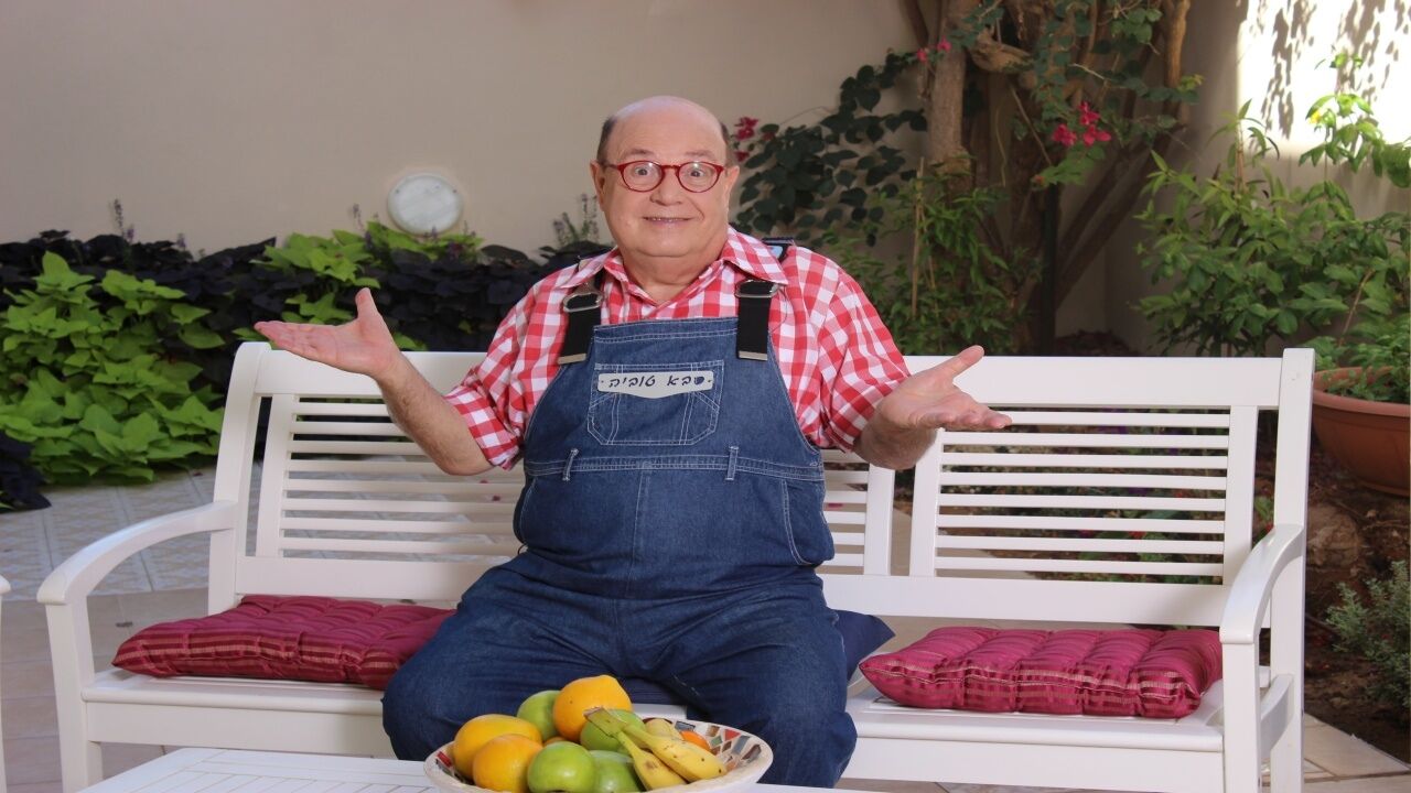 יום הולדת לסבא טוביה