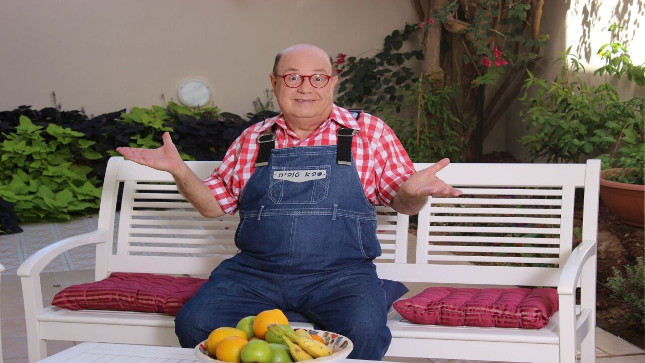 טו בשבט- השכונה של הופ! 