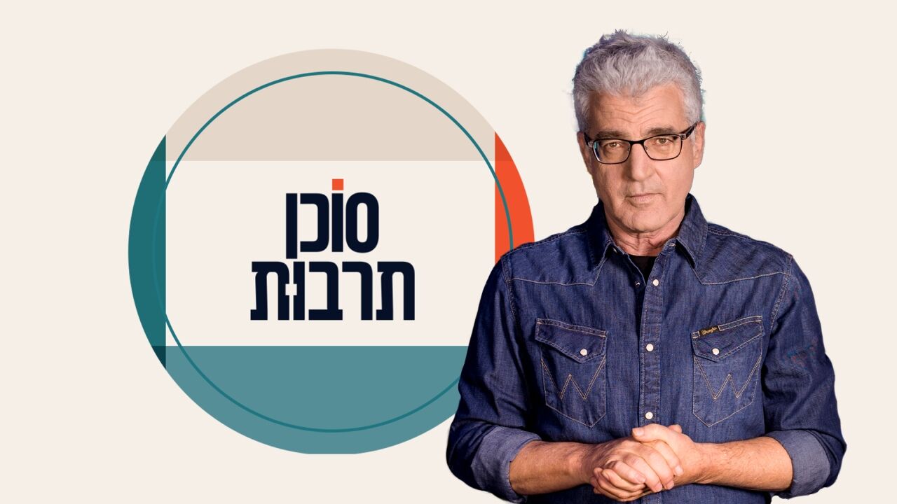 סוכן תרבות - דוד דביר