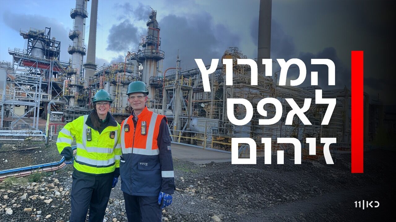 המירוץ לאפס זיהום - 1. מכוניות חשמליות