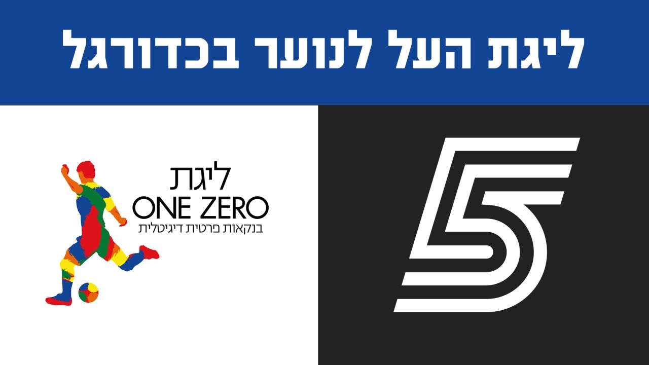 ישיר! ליגת הנוער: מחזור 22