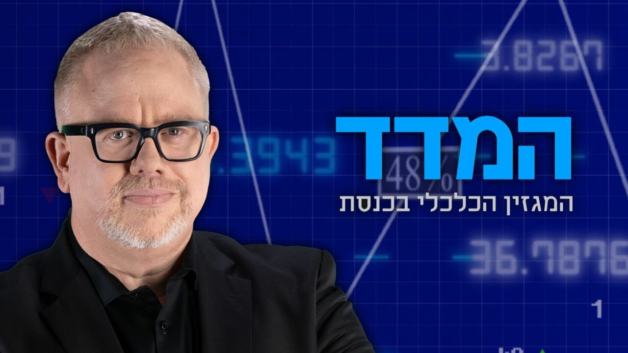 המדד