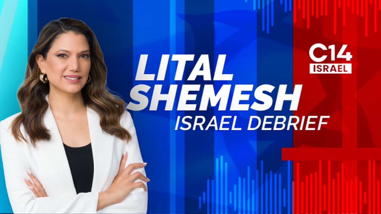 Lital Shemesh Israel Debrief