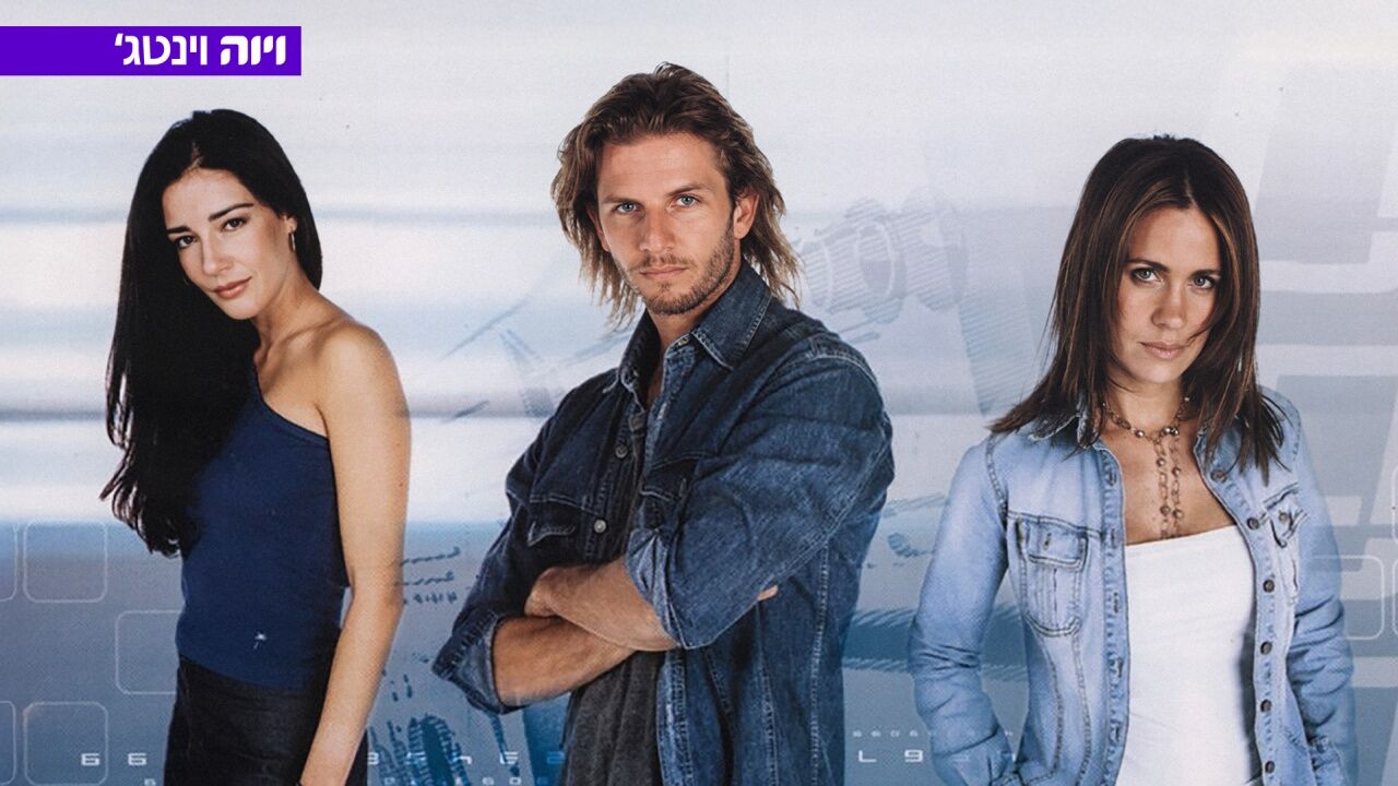 סנטרל 099 - פרק 4