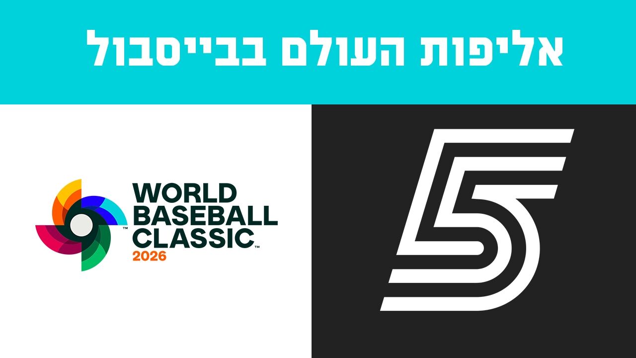 ישיר! מקסיקו - בריטניה