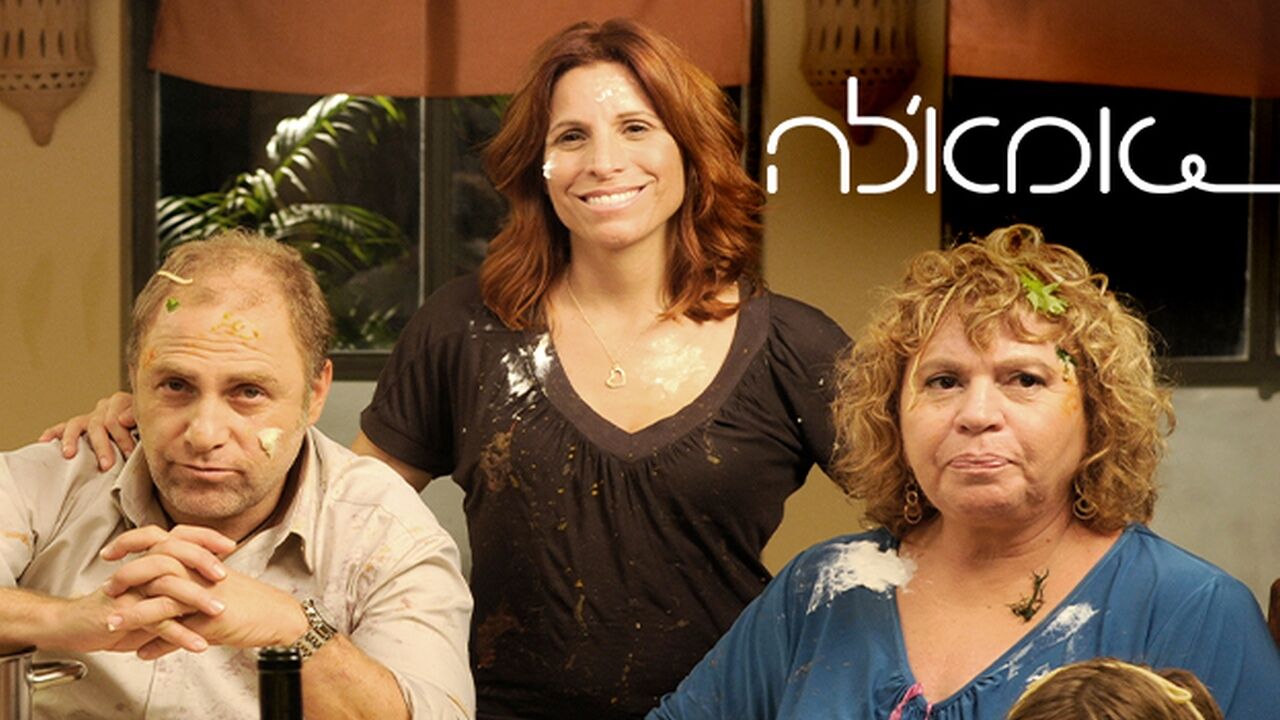 אמאלה, עונה 2 - פרק 18