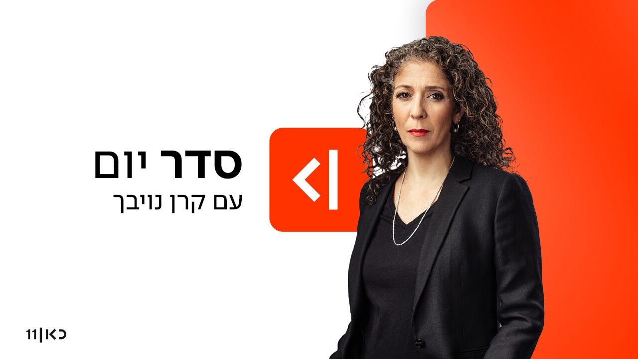 סדר יום