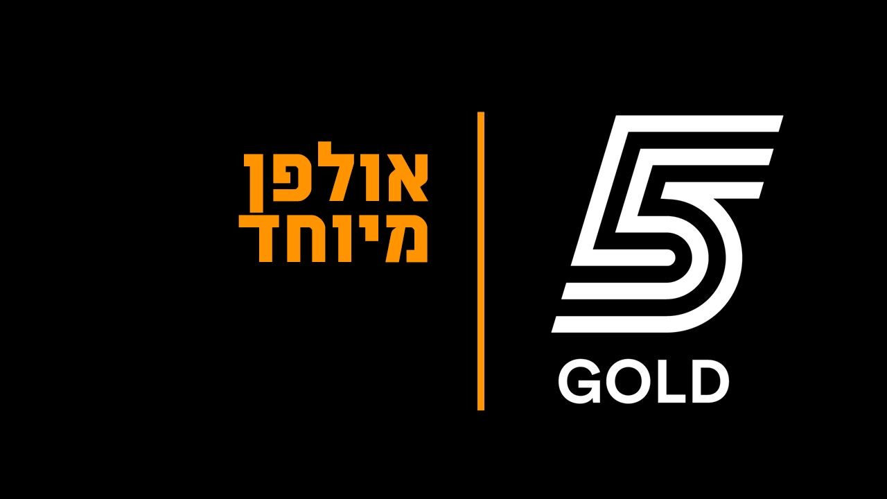 כדורגל בגטו - אולפן מיוחד