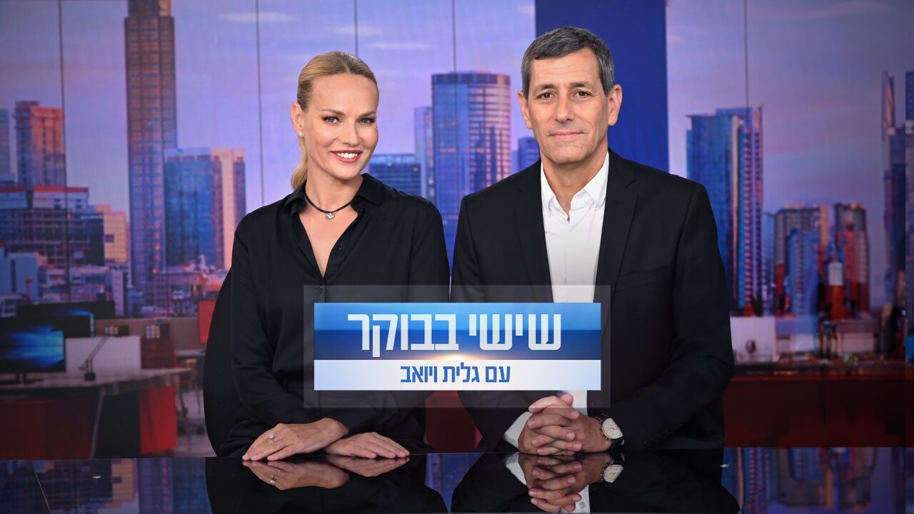 שישי בבוקר עם יואב לימור ויונה לייבזון