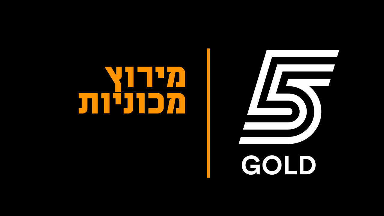 ישיר! GT צ