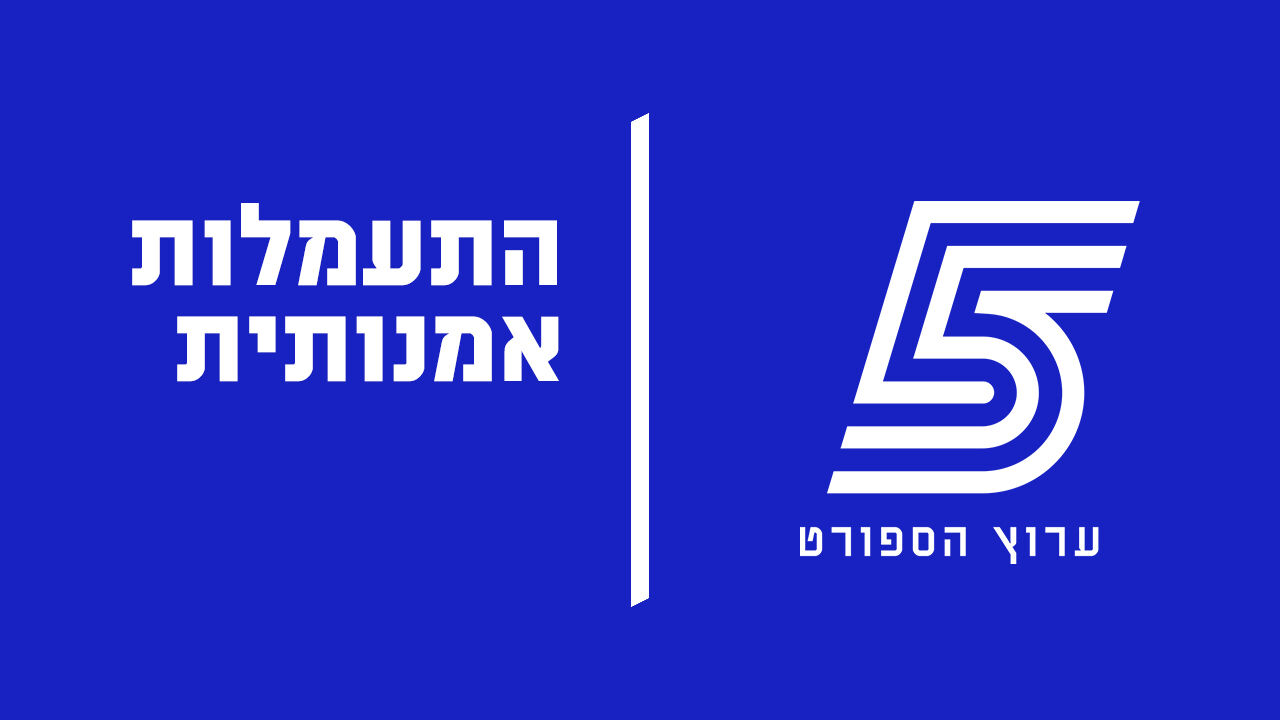 ישיר! ג. האתגר בהתעמלות אמנותית: פורטוגל