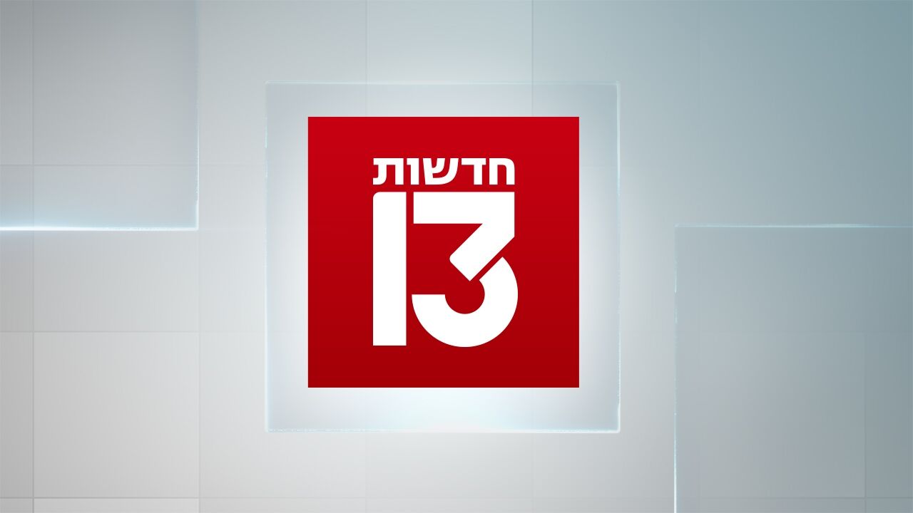 חדשות: מהדורת חג