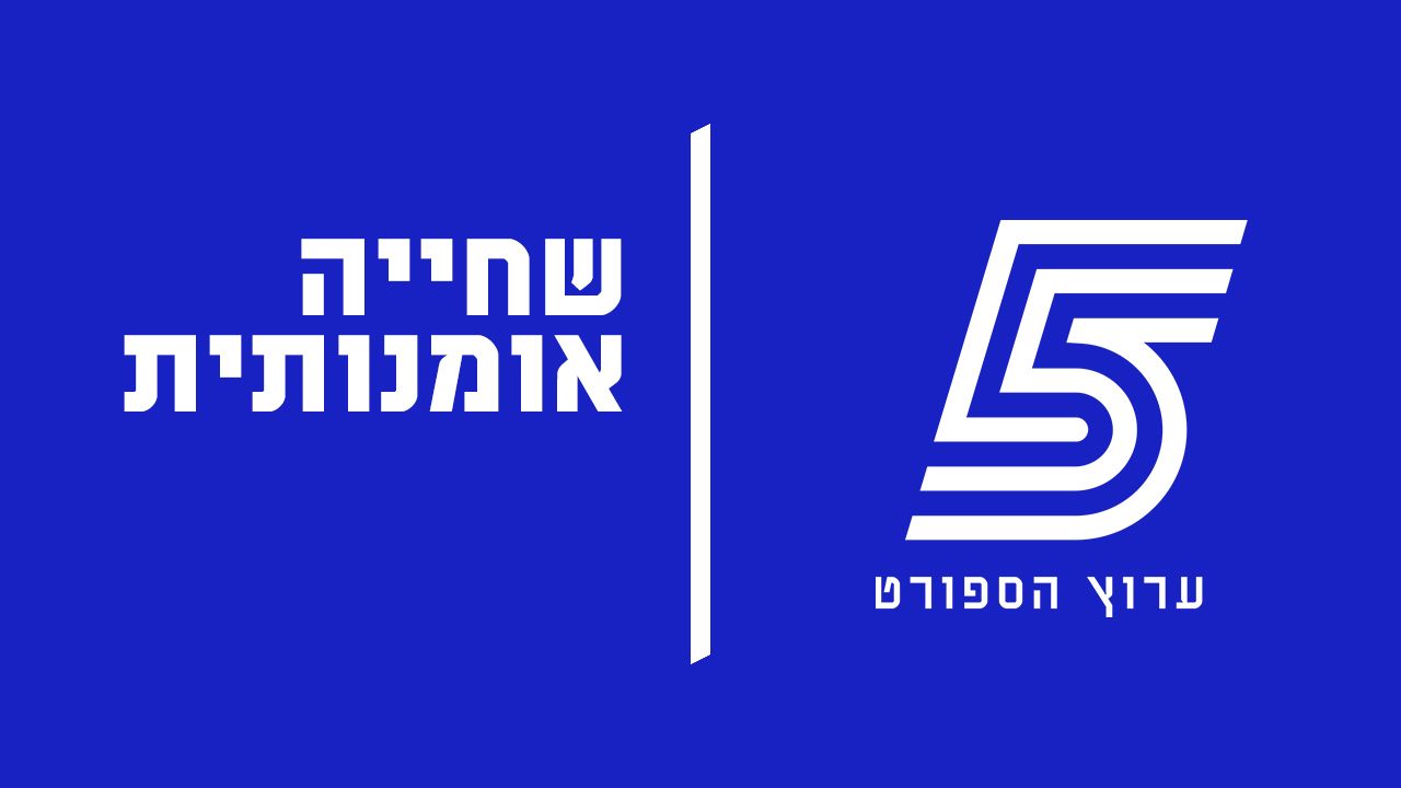 ישיר! ג. העולם בשחייה אמנותית, סולו טכני