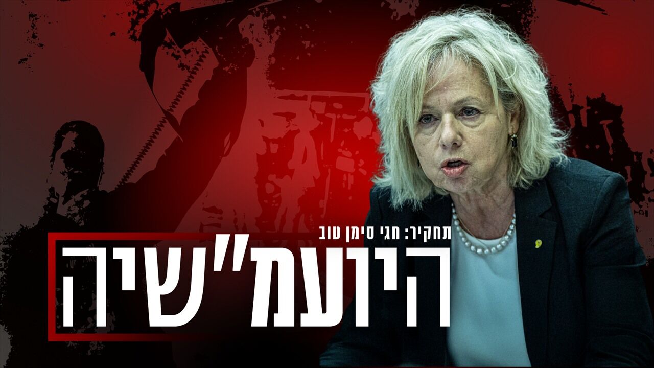 היועמ