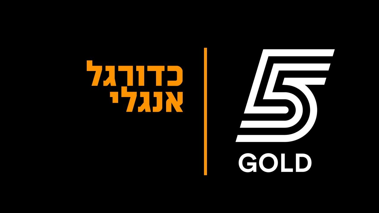 ההצלות הגדולות בתולדות מנ. יונייטד