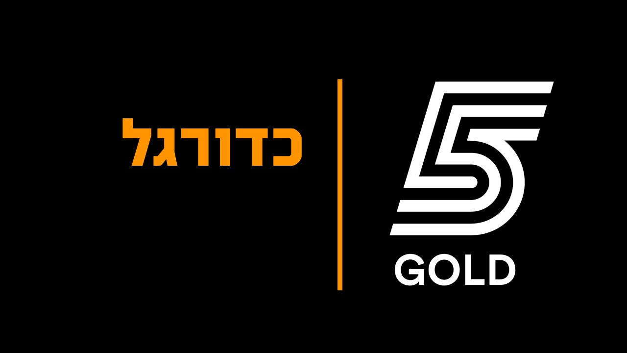 ישיר! מצרים - ניגריה