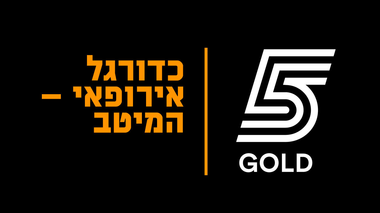רומא - ארסנל, 2002/3