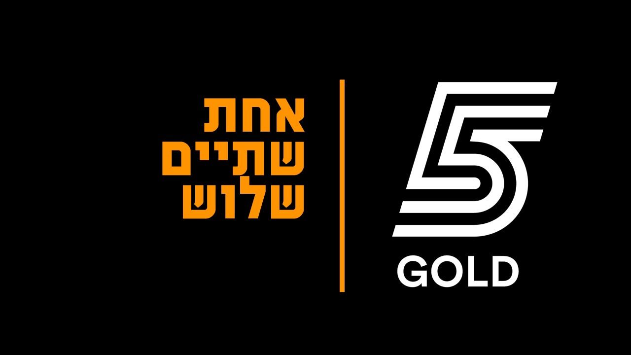 אחת-שתיים-שלוש