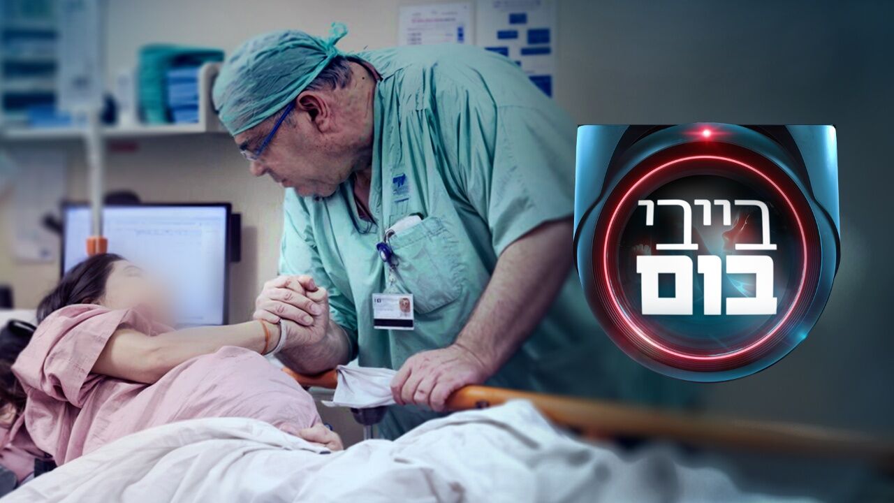 בייבי בום - הלידה הבוכרית שלי