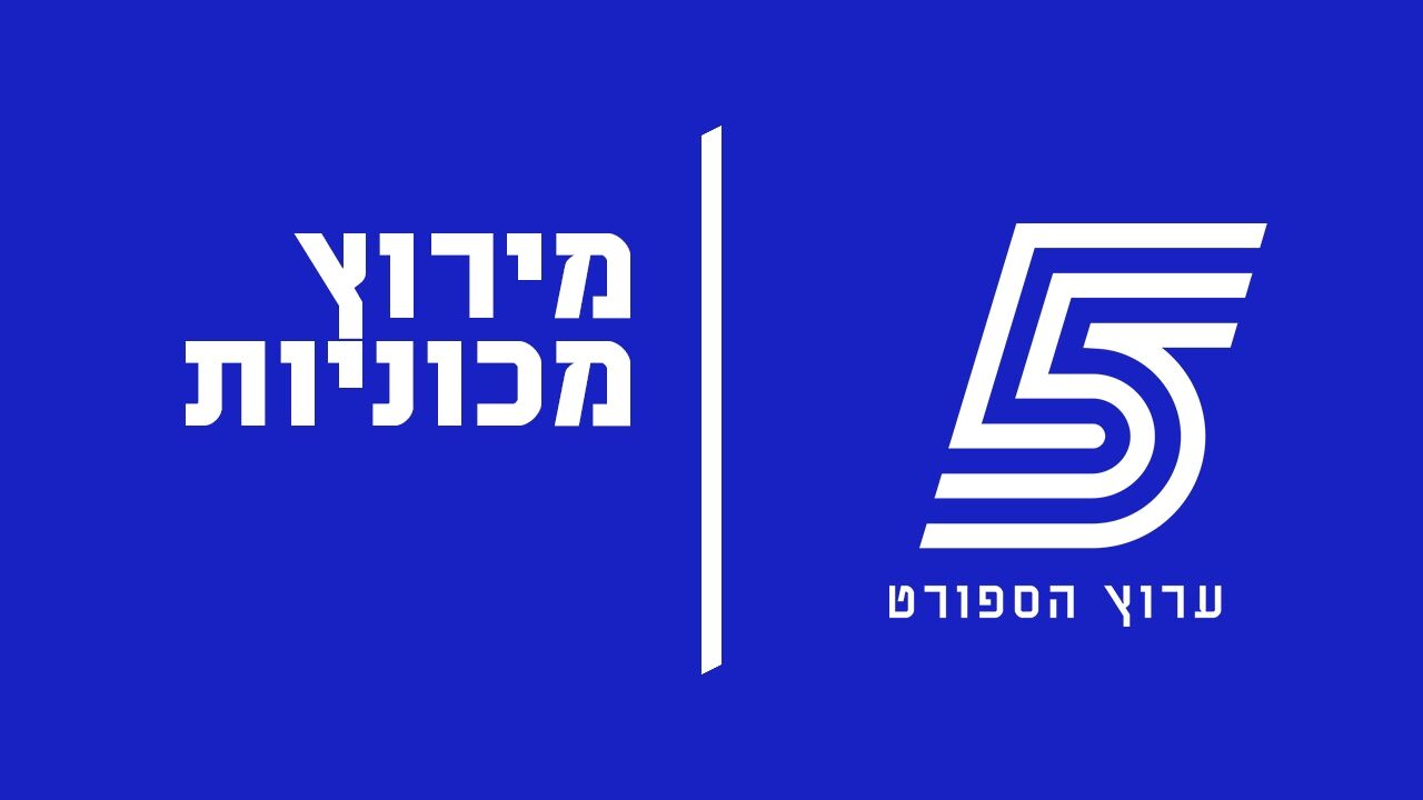 ישיר! Eurocup 3