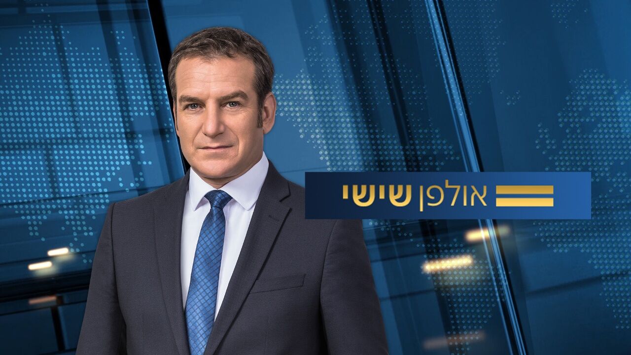 אולפן שישי