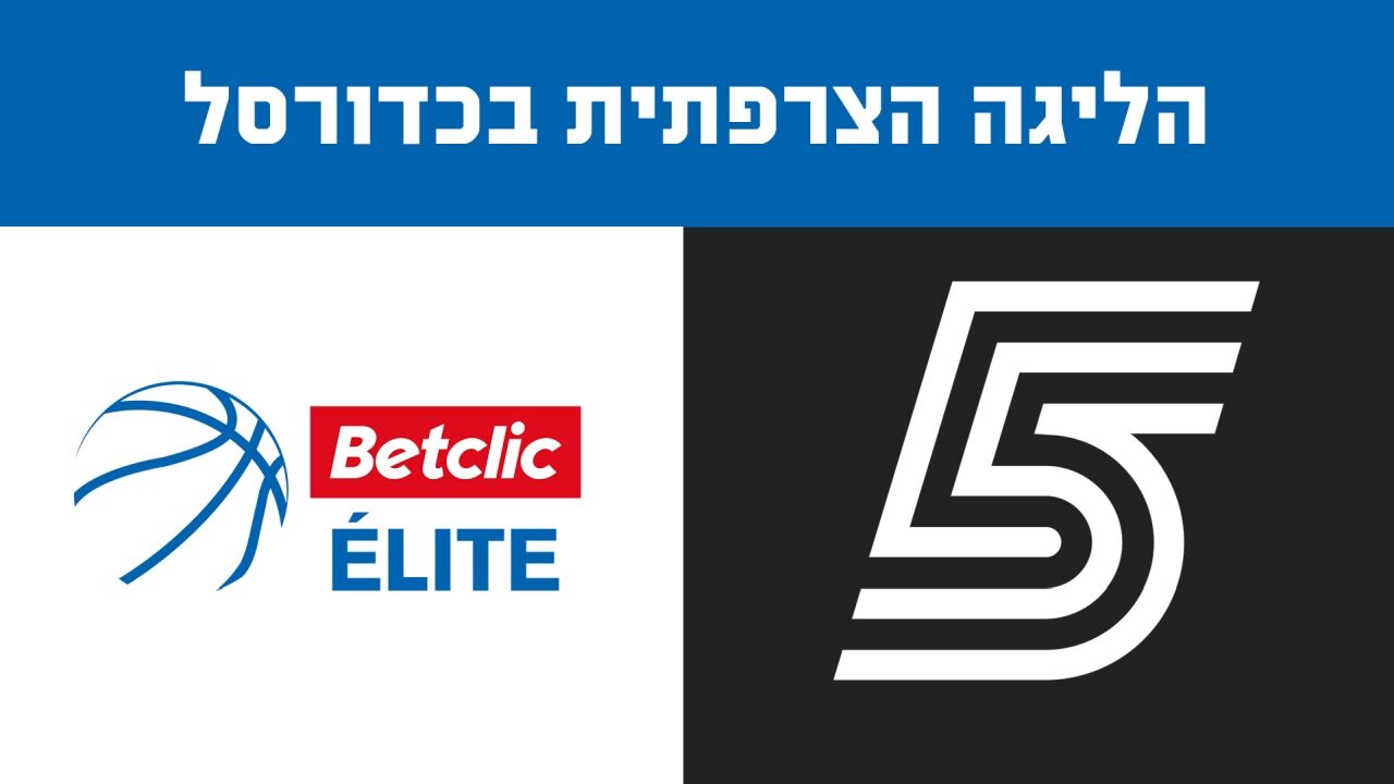 ישיר! בולאזאק - רואן