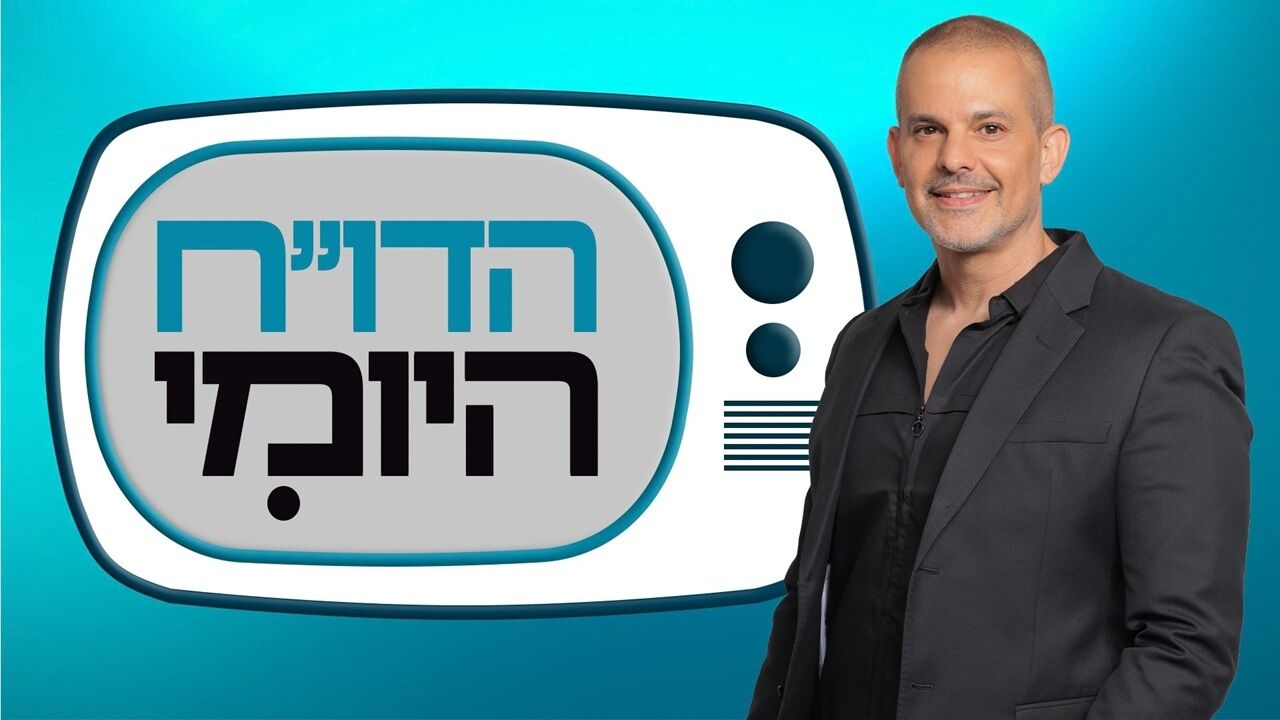 הדו