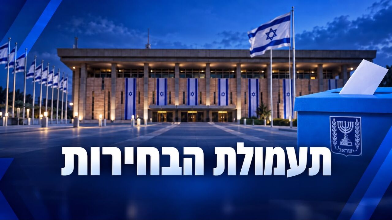 משדרי תעמולה בערבית