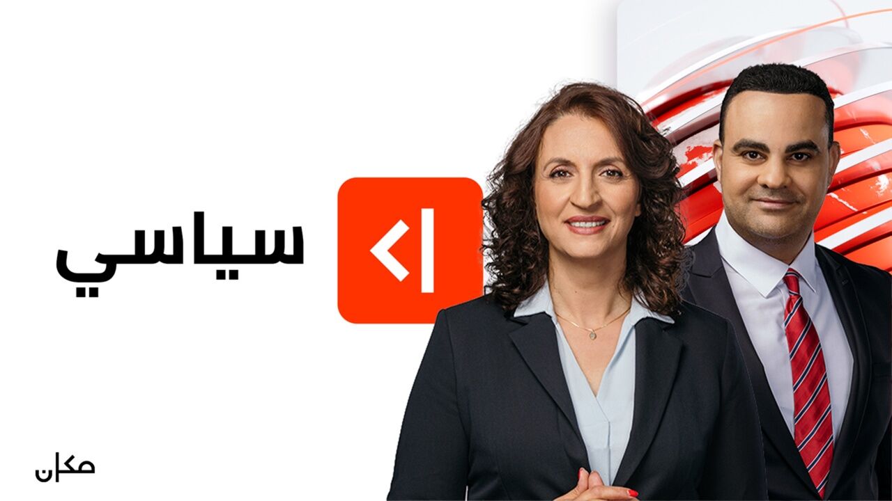 פוליטי