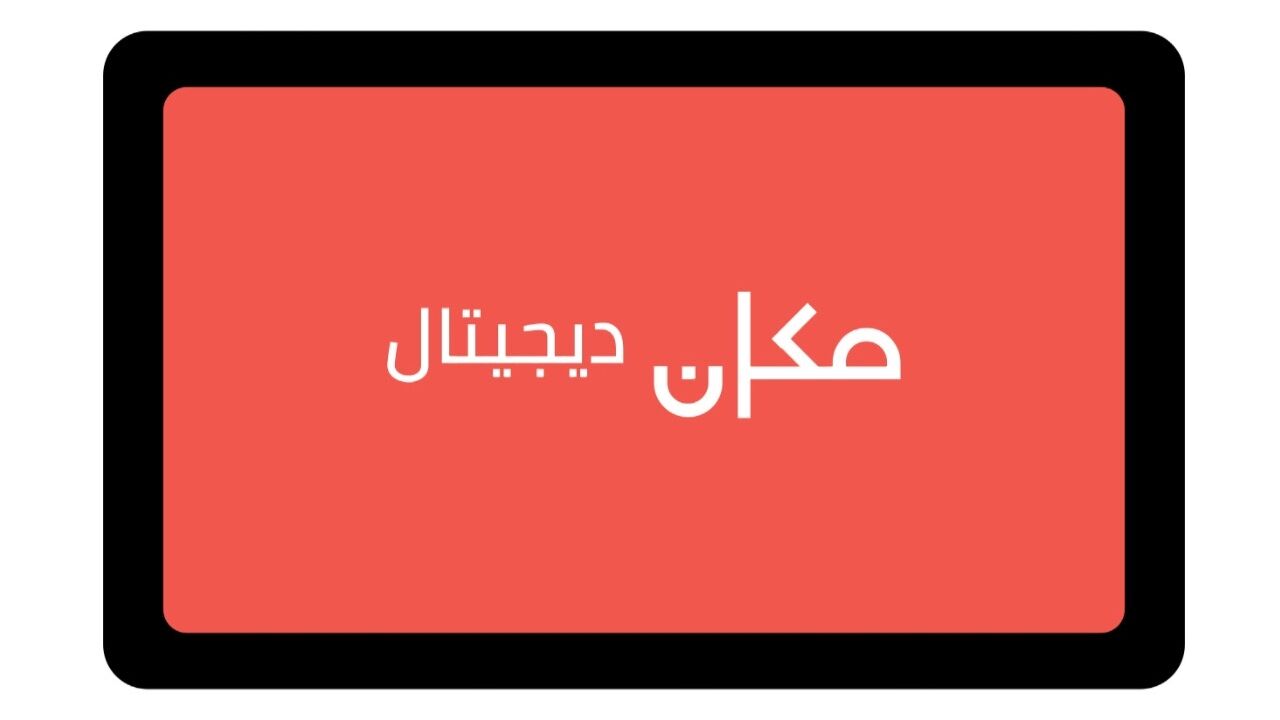 מכאן - דיגיטל - דבר למצלמה