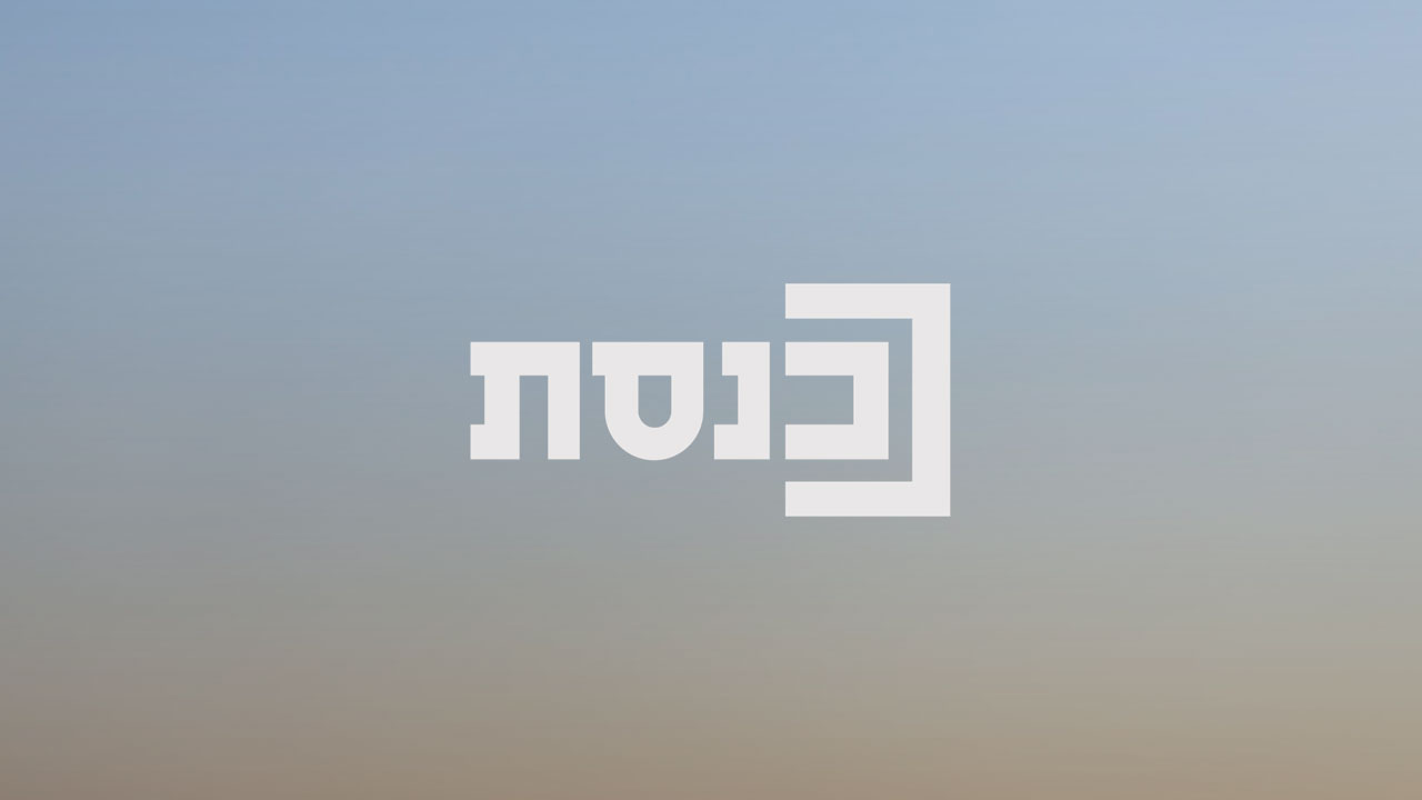 פלאשבק