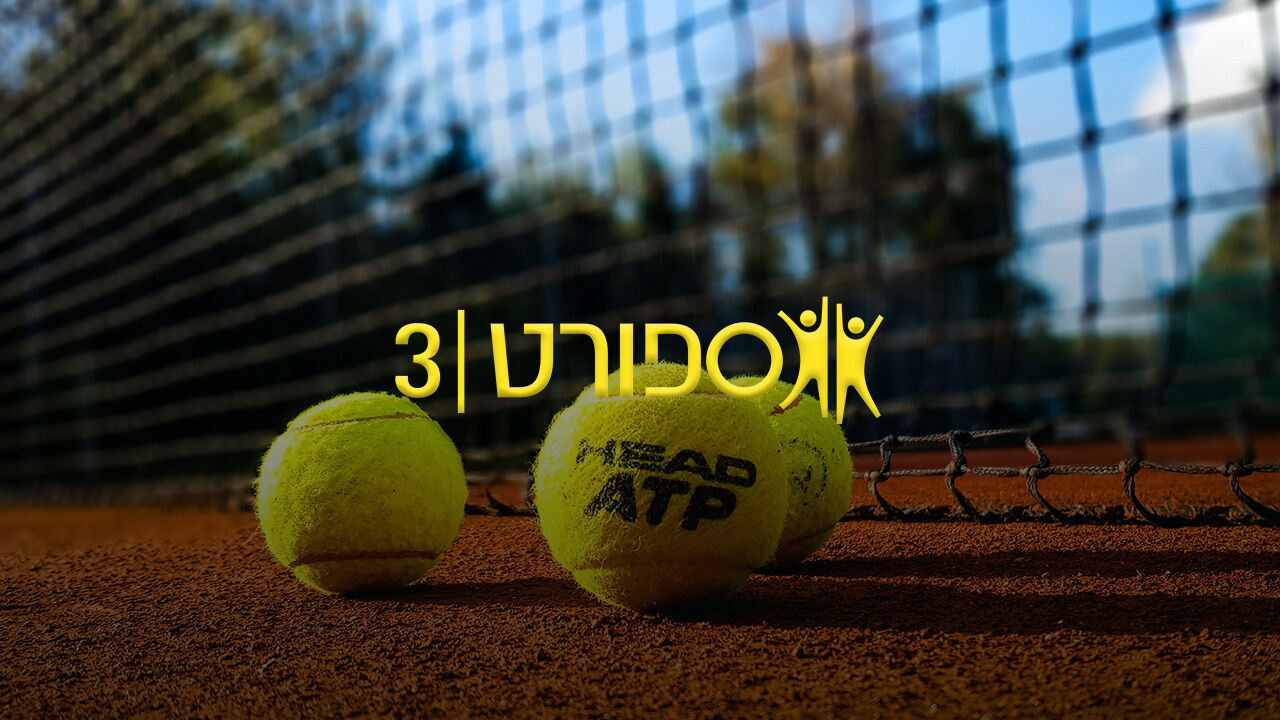 ארמני מילאנו - טרפאני שארק