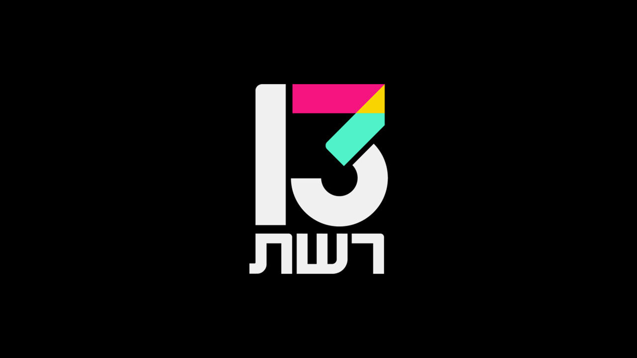 מאחורי הכסף - דורון הרמן